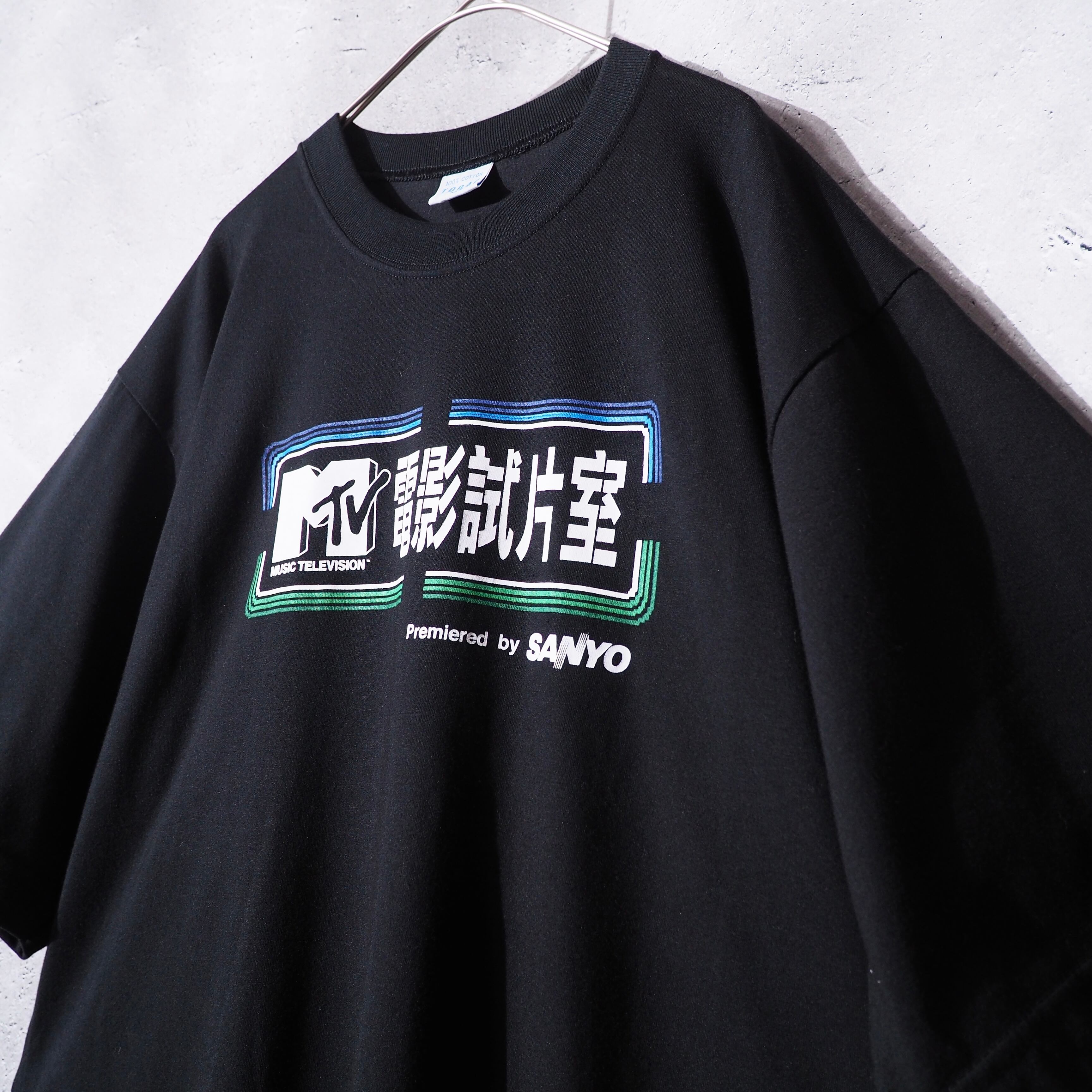 " 電影試片室 - MUSIC TELEVISION " printed Tee