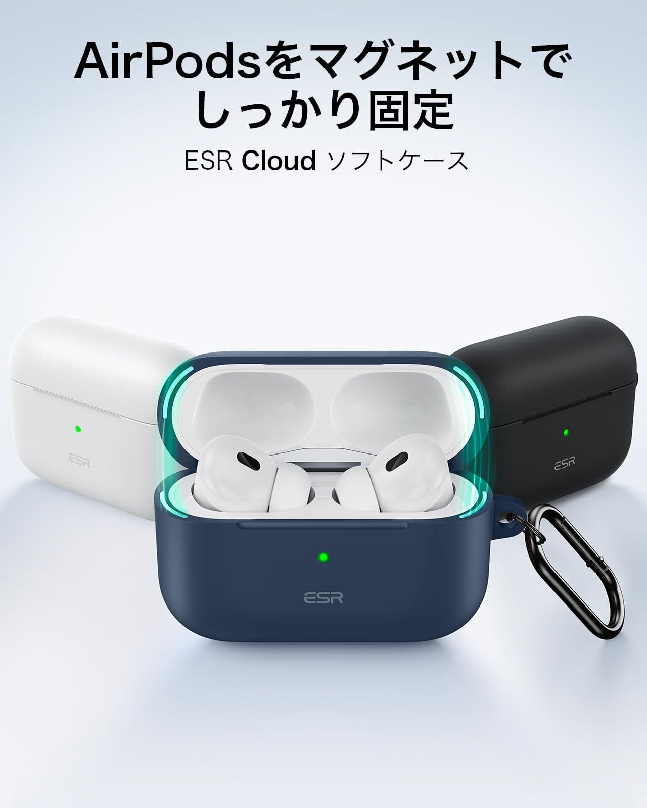 在庫処分】ESR AirPods Pro2 ケース（2023/2022/2019）AirPods Pro