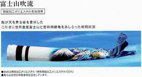 鯉のぼり】2m縮緬都錦鯉【DX万能台セット】【送料無料】 | 株式会社