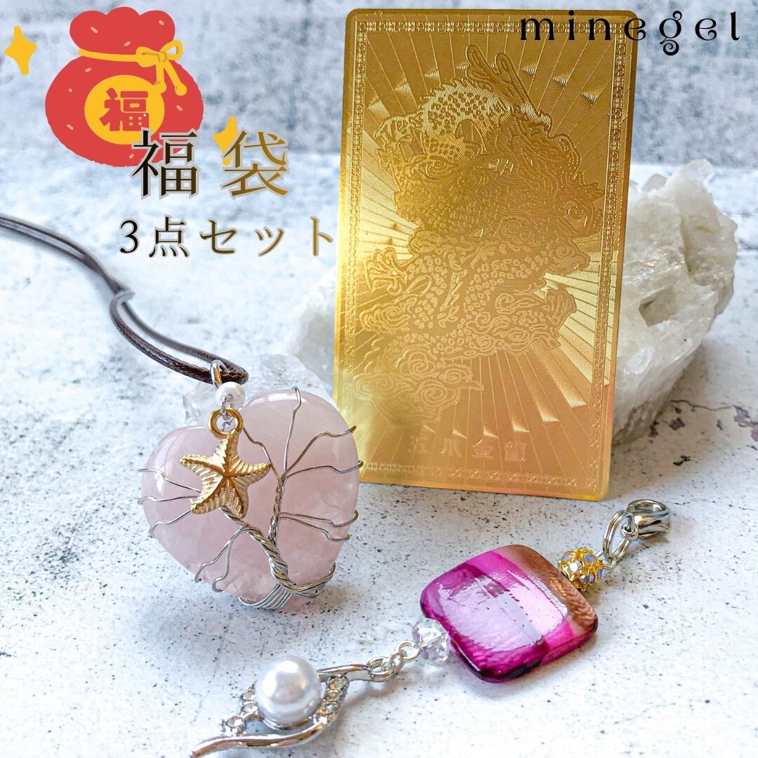 ⭐️魔法の小瓶⭐️ミックスストーンさざれ石✨｜minegel-オーダー