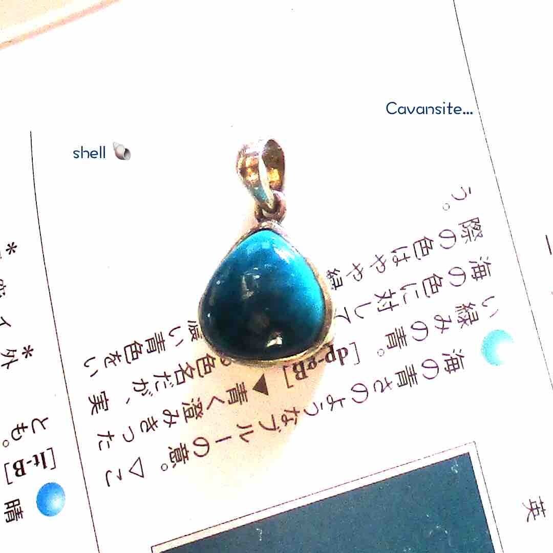 *カバンサイト* ペンダント Shell Drop 青い貝の雫【Sv925】*希少!!*　★Blue Stone Art★