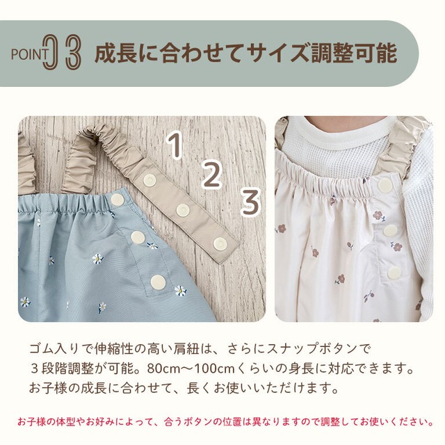 【メール便】はっ水 やわらか プレイウェア 調整可能 80-100cm対応 お砂場着 遊び着 つなぎ 撥水 砂場着 80 85 90 95 100 ベビー キッズ dk080