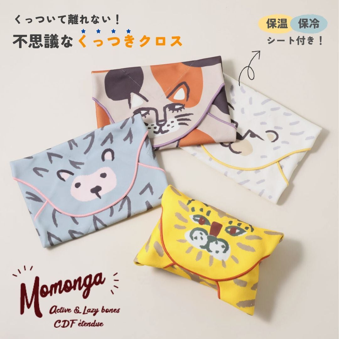 くっつきクロス 保冷くっつきクロス 保冷 クロス Momonga モモンガ BISQUE ビスク ランチクロス ボトルケース タブレットケース お弁当 遠足 おしゃれ かわいい 動物 プレゼント 7220MMC03 Bq076