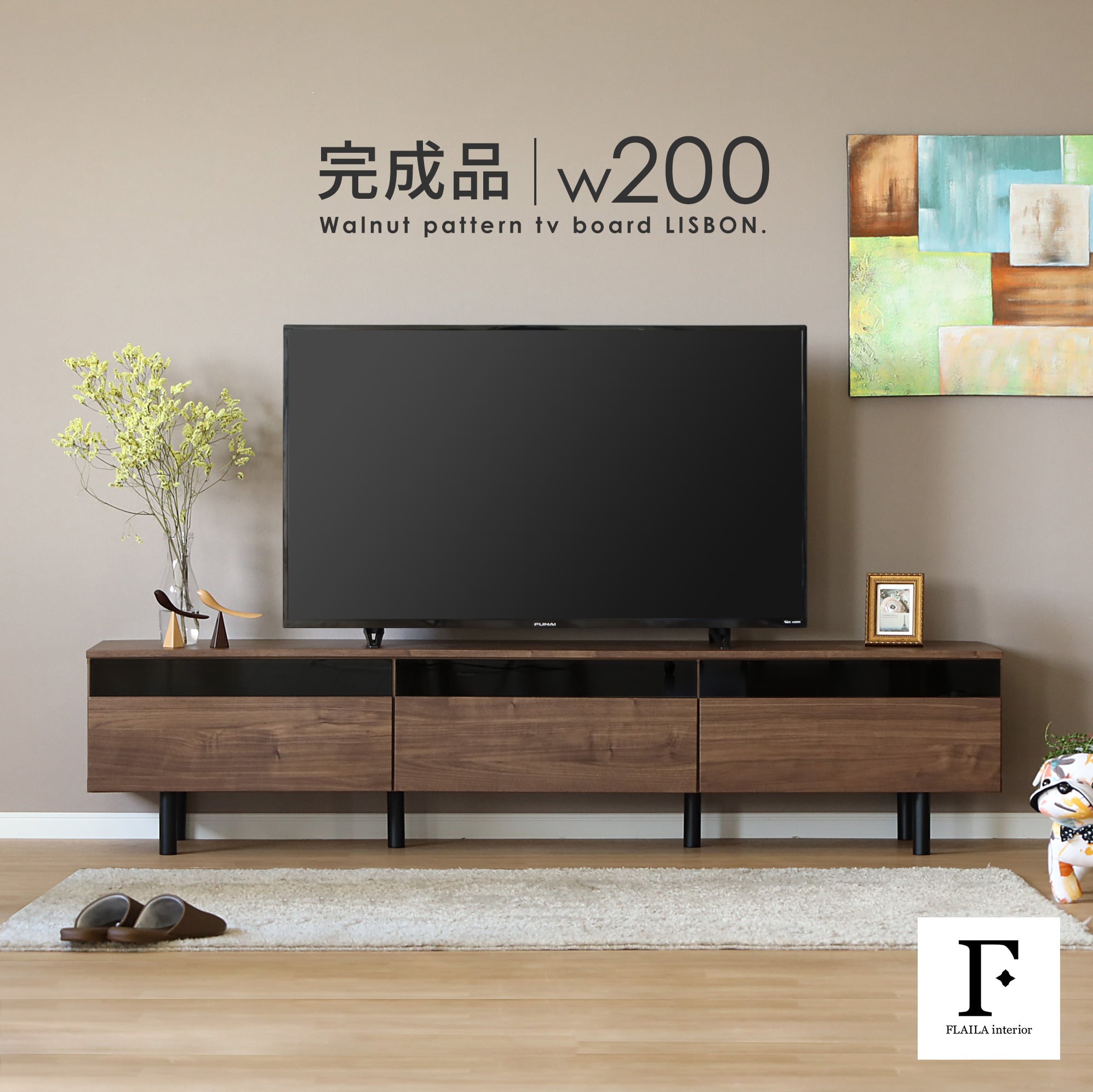 テレビボード 200 おしゃれ テレビ台 200cm ローボード TVボード 200  