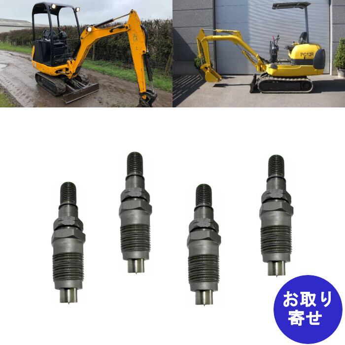 燃料インジェクター YM719255-53100 YM71925553100 Komatsu コマツ