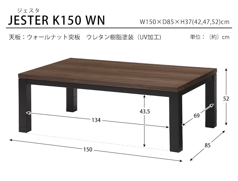 高さ4段階調節可能】こたつ リビングコタツ こたつテーブル ロー