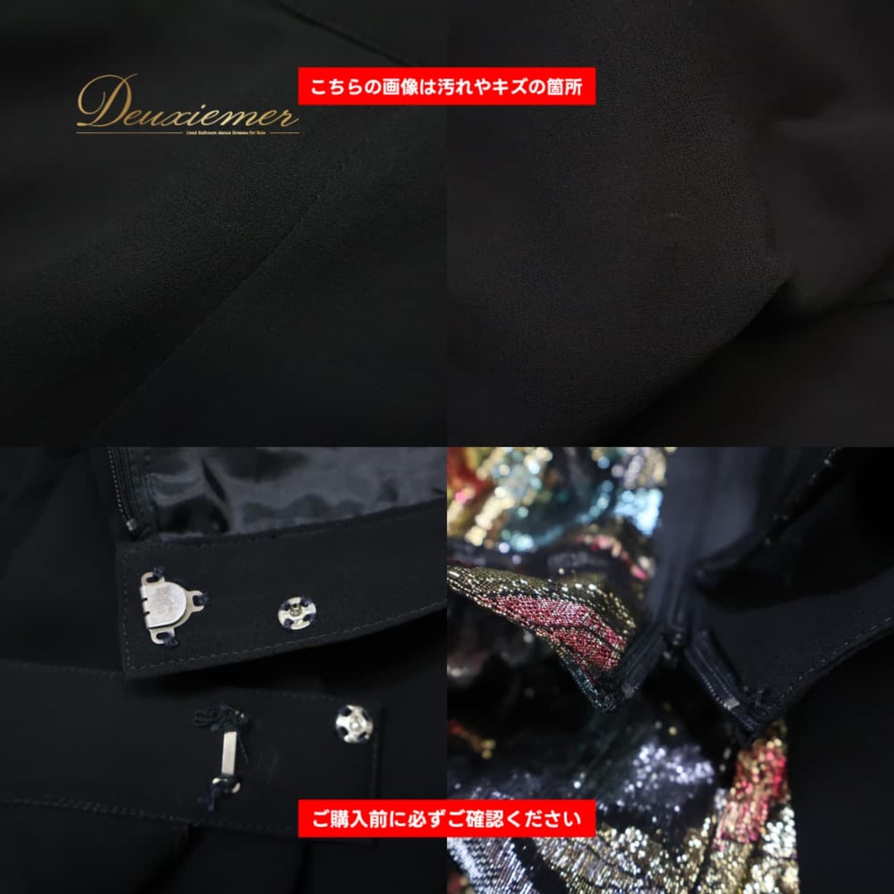 社交ダンス 衣装 ツーピース セットアップ 上下セット レッスンウェア ブラック系 レオタード トップス スカート 花 花柄 黒 赤 青 カラフル フリル 袖 練習 レッスン 華やか ダンス衣装 イベント パーティー レッド系 ブルー系 オレンジ系 シルバー系