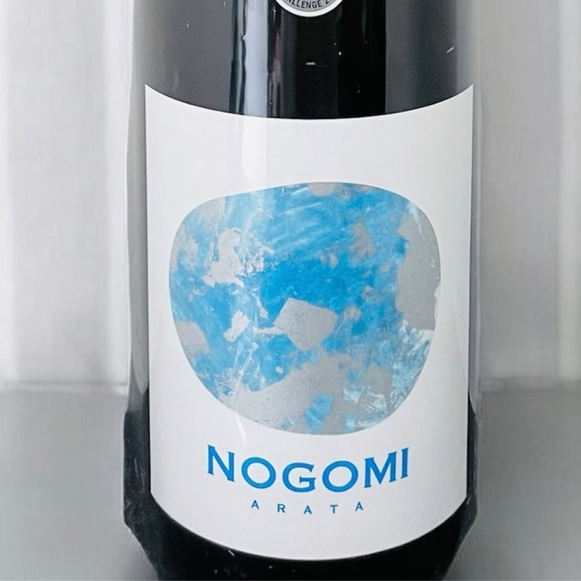 NOGOMI ARATA　1800ml　