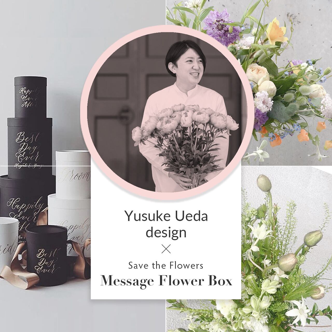 上田 優亮 Message Flower Box Flower Creation Room Shop