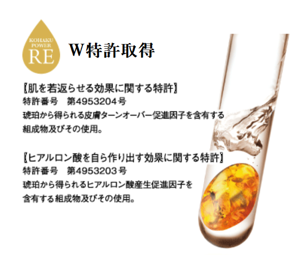 薬用美道フェイシャルクリーム | ヤマノコスメどろんこ化粧品