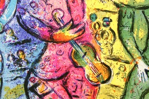 マルク・シャガール絵画「サーカス2」作品証明書・展示用フック・限定375部エディション付複製画ジークレ