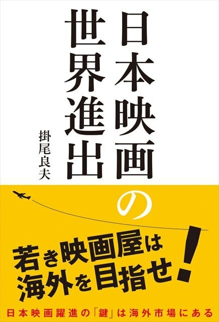 ビジネス／メディア | KINEJUN ONLINE