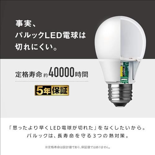 【新品4個セット】パナソニック　LED電球　E17口金　390ルーメン ライト・照明 【新品4個セット】パナソニック LED電球 E17口金 390ルーメン