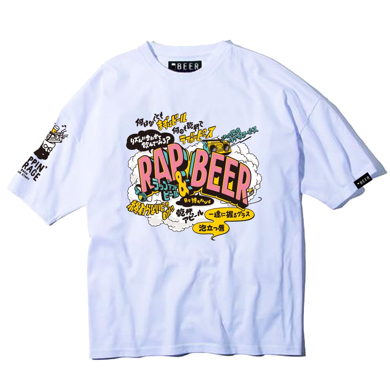 RAP & BEER Tシャツ