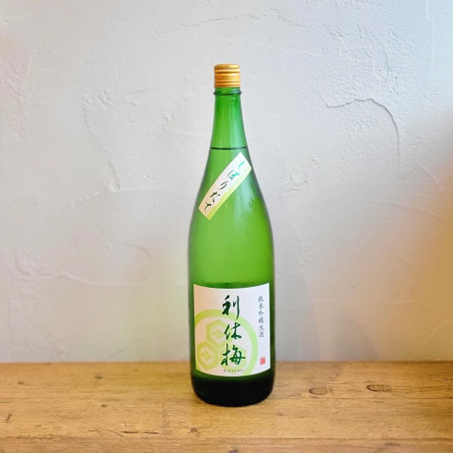 〈大門酒造〉利休梅 純米吟醸生酒 しぼりたて(1800ml)