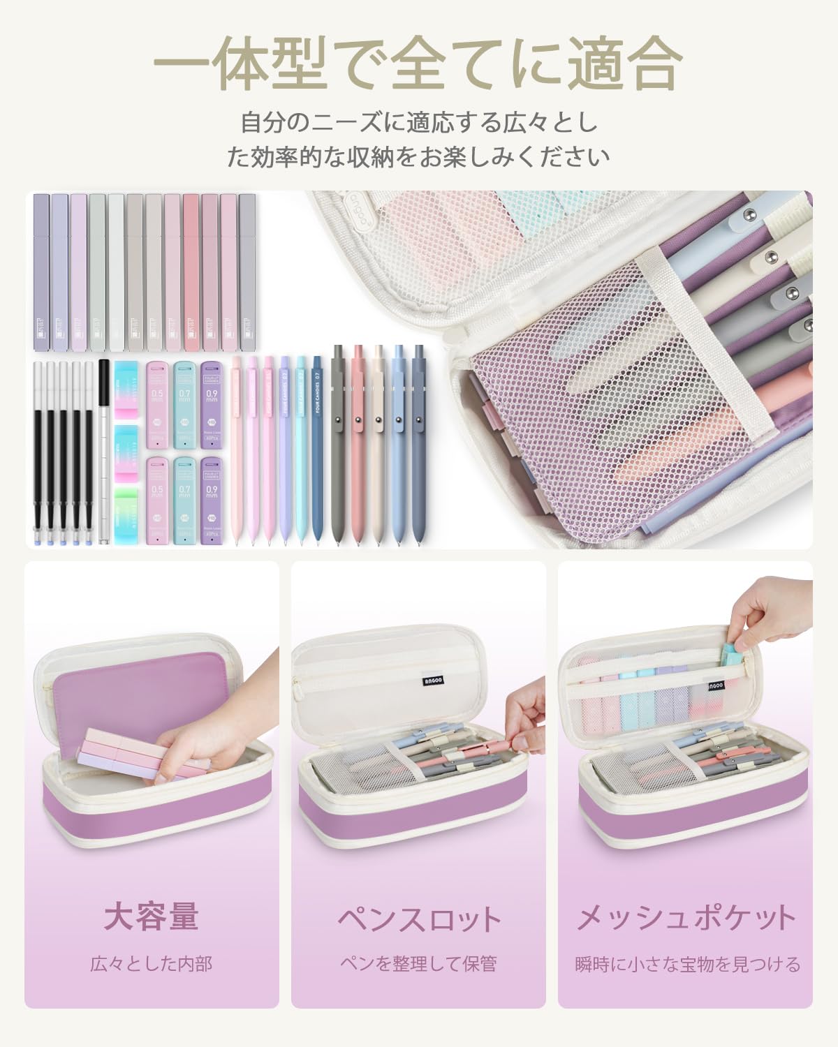 Four Candies 文房具セット 筆箱 蛍光ペン ボールペン 0.5 & 0.7&0.9mm