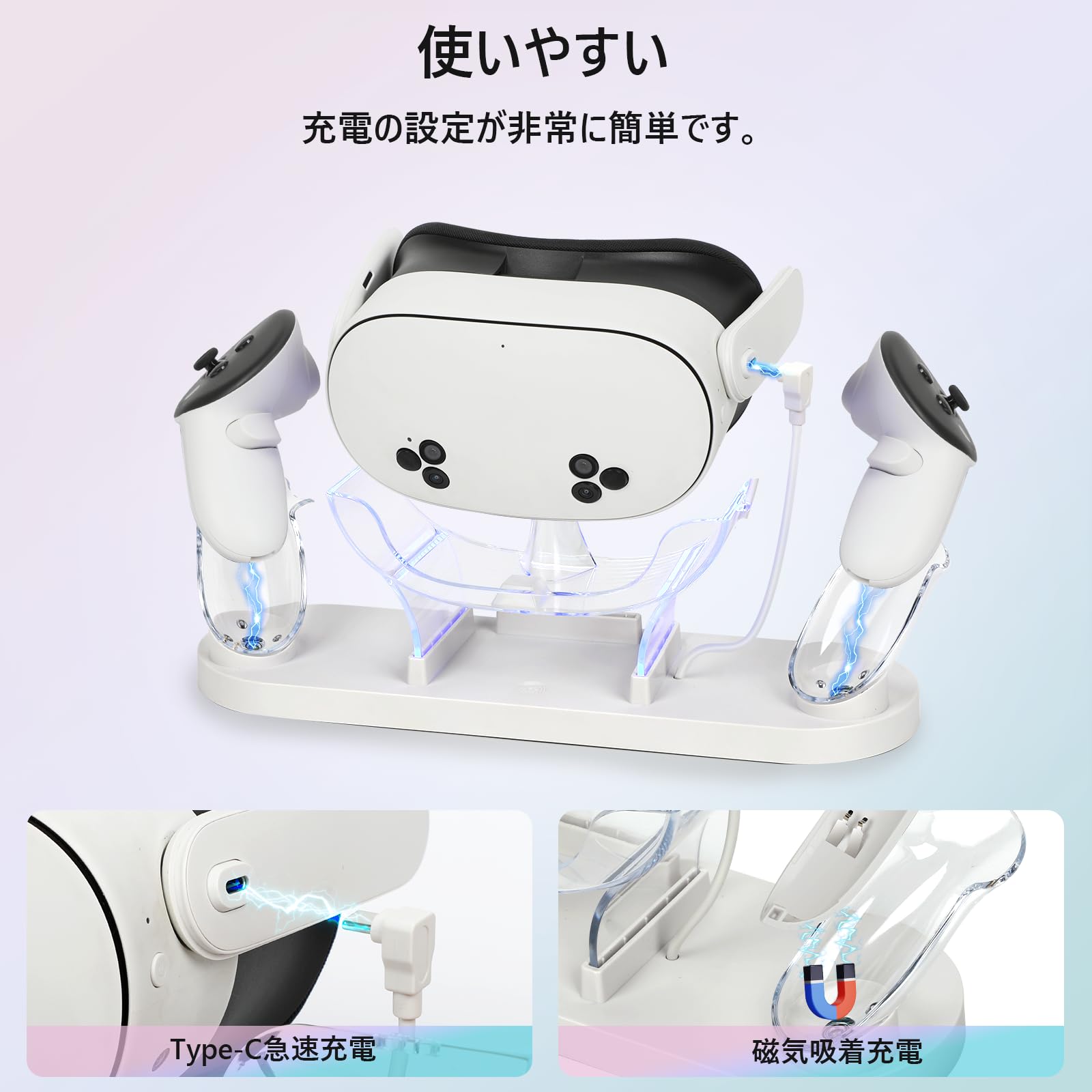 Growalleter Meta Quest 3S/3 対応 充電ドック メタクエスト3S/3用