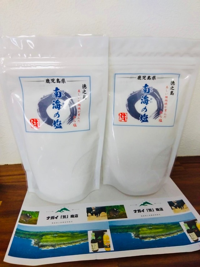 徳之島の「あら塩」　『南海の塩』一袋150g
