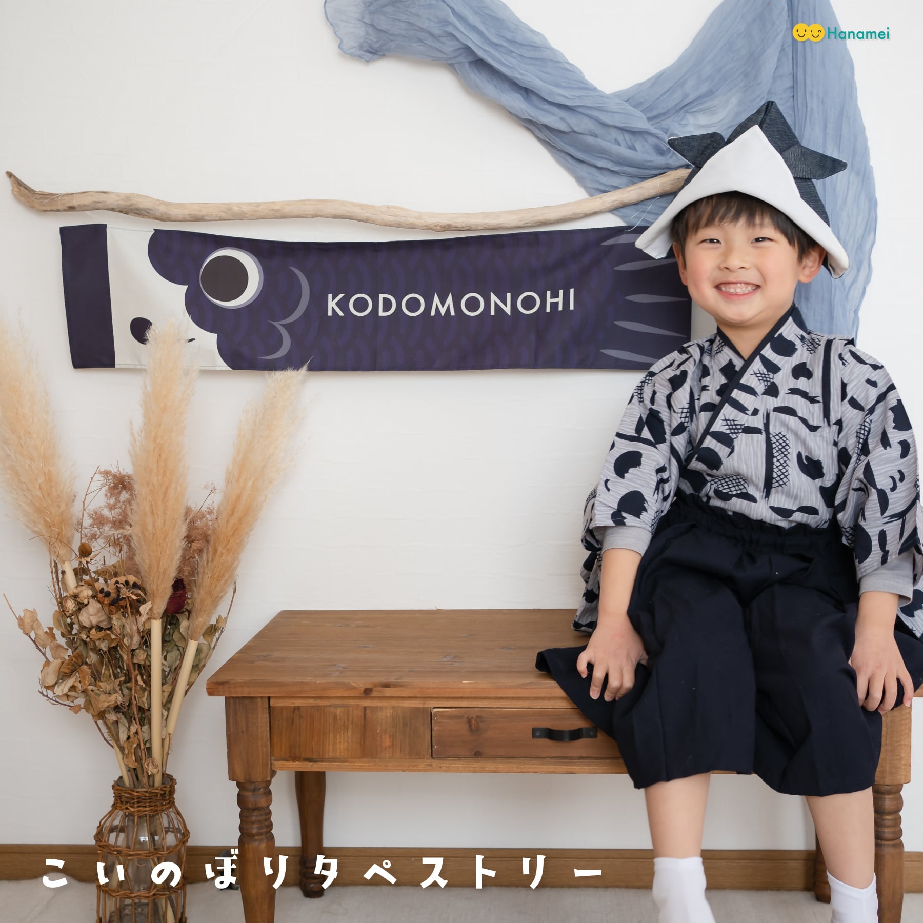 ひなまつり・こどもの日 | party shop Hanamei（パーティーショップ