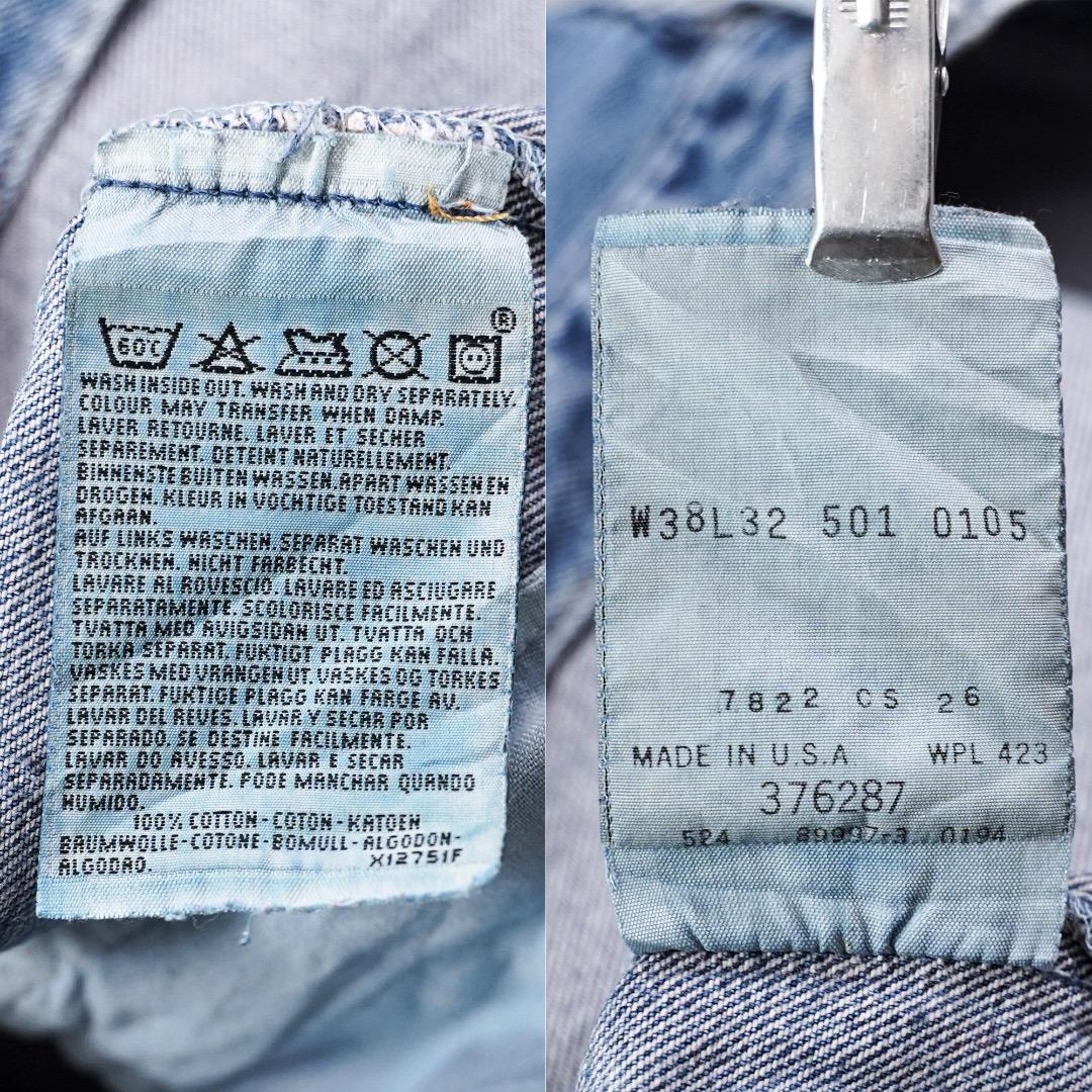 リーバイス501 W38 エルパソ 青 古着 90s USA製 21468 リーバイス501 W38 エルパソ 青 古着 90s USA製 21468 | fuufu