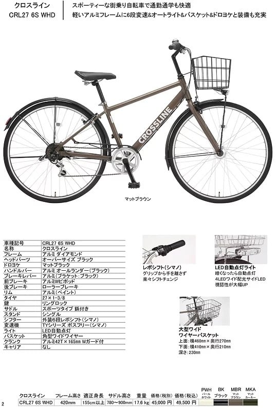 自転車 ◇【お取り寄せ商品】エーリンクスユース276 軽快車 27インチ 6段