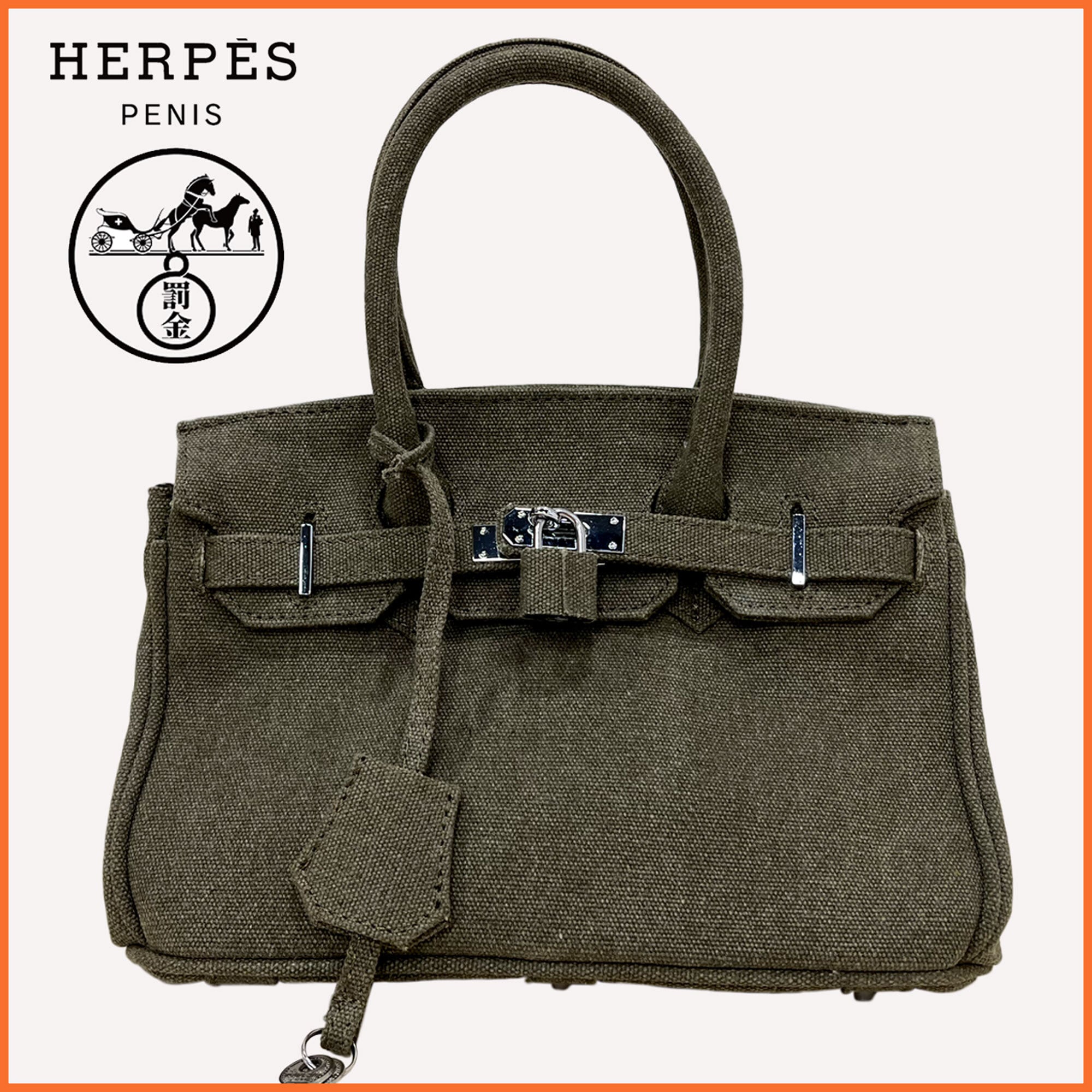 本日のみ！！HERPES 罰金バック抽選販売受付中！！ | 株式会社OMECO