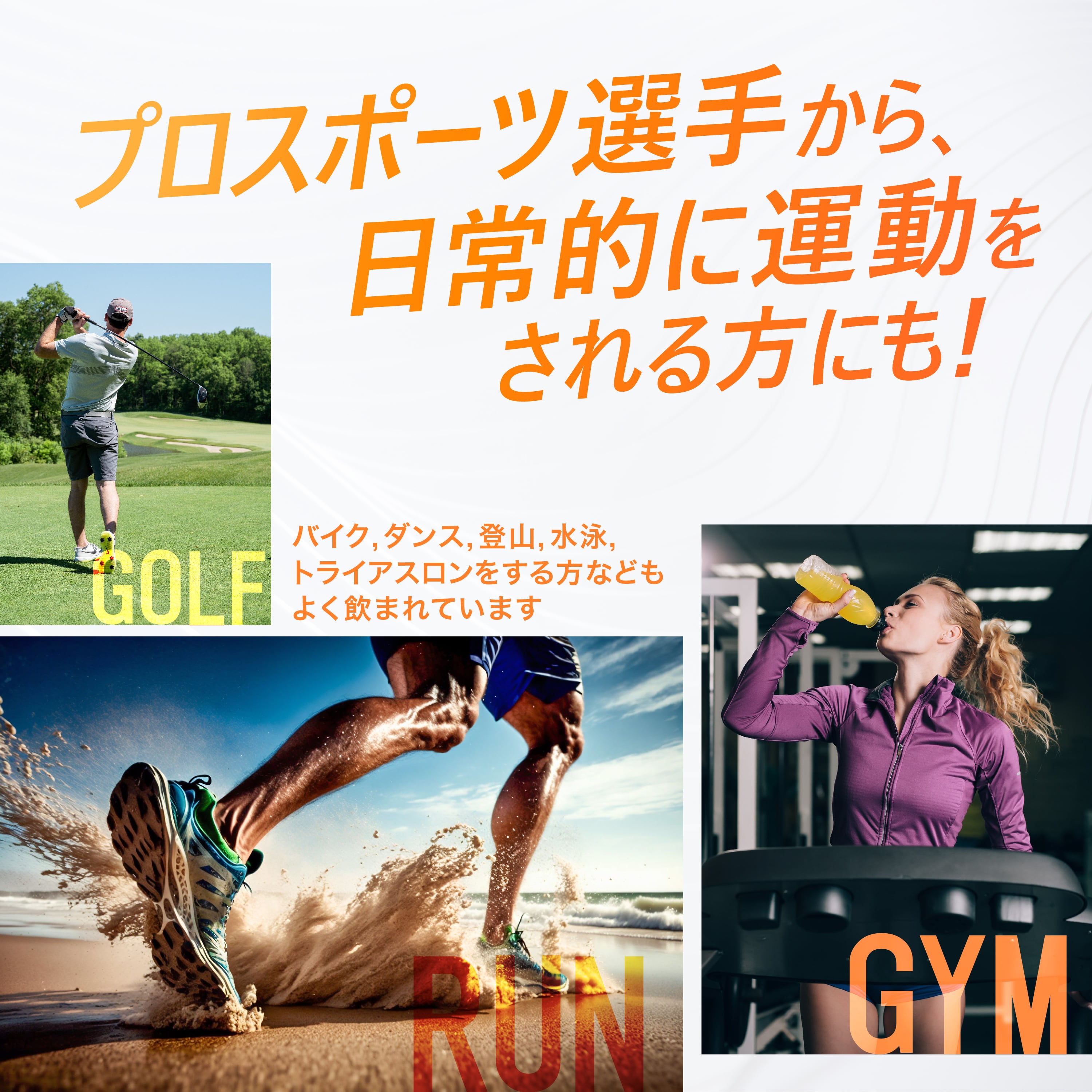 新規購入向け】アバンド オレンジ味 24g×30袋 | アバンドショップ