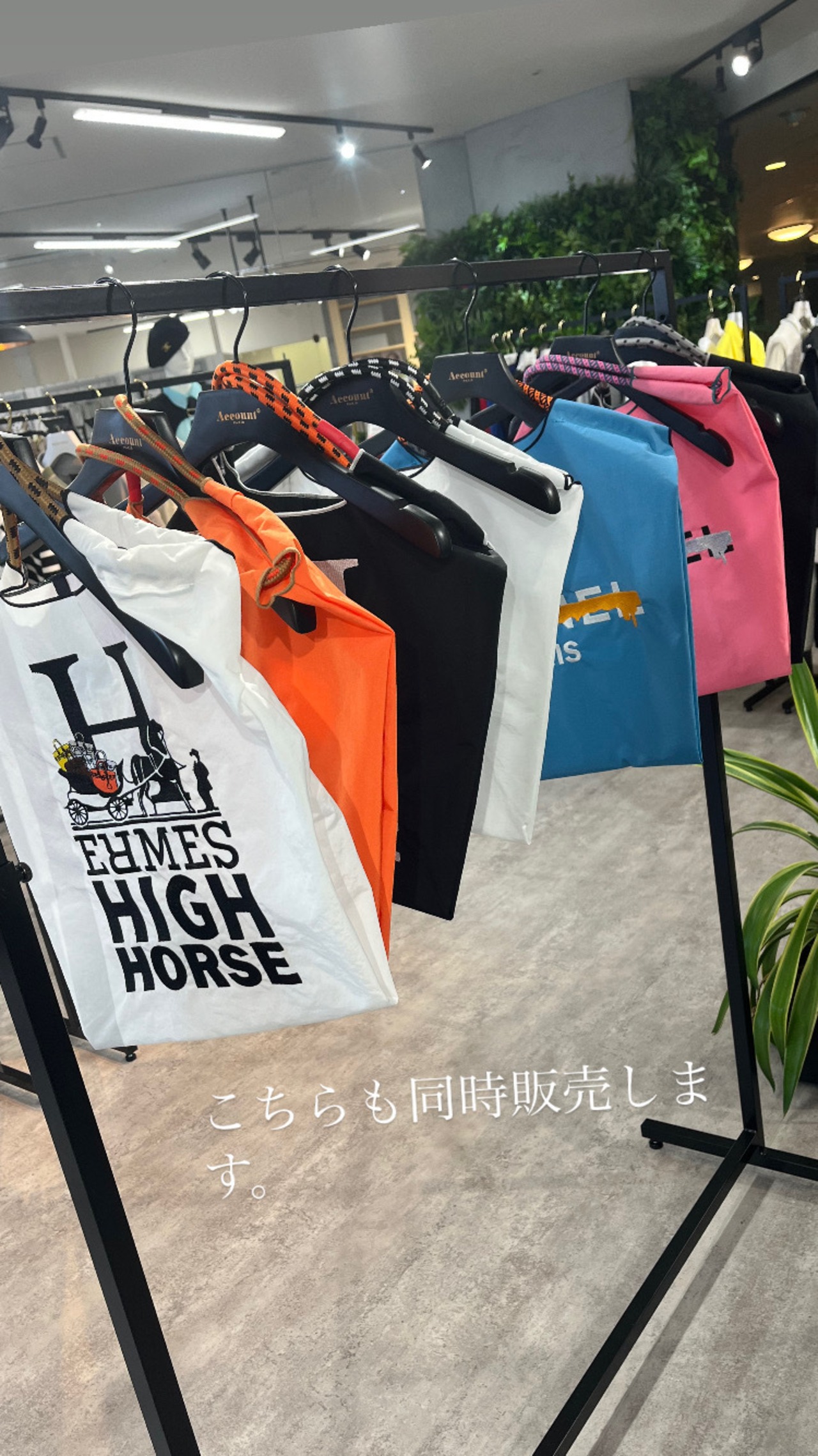 ミカーレミカーレ MICALLEMICALLE　HORSEナイロントートバッグ