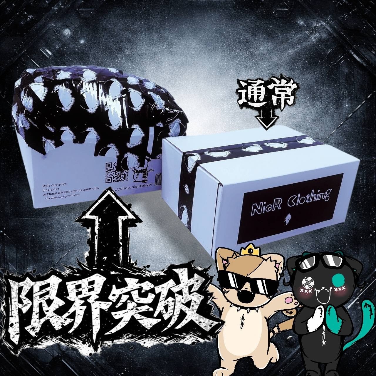 10,000～ | NIER CLOTHING