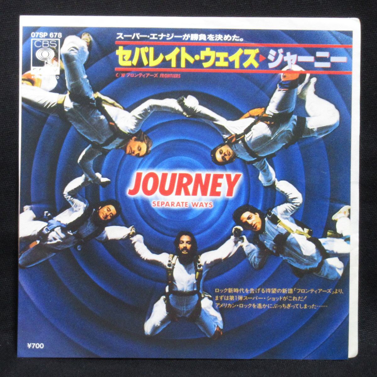 ジャーニー JOURNEY EVOLUTION【LP / USオリジナル盤】 | ROCK ECHOES