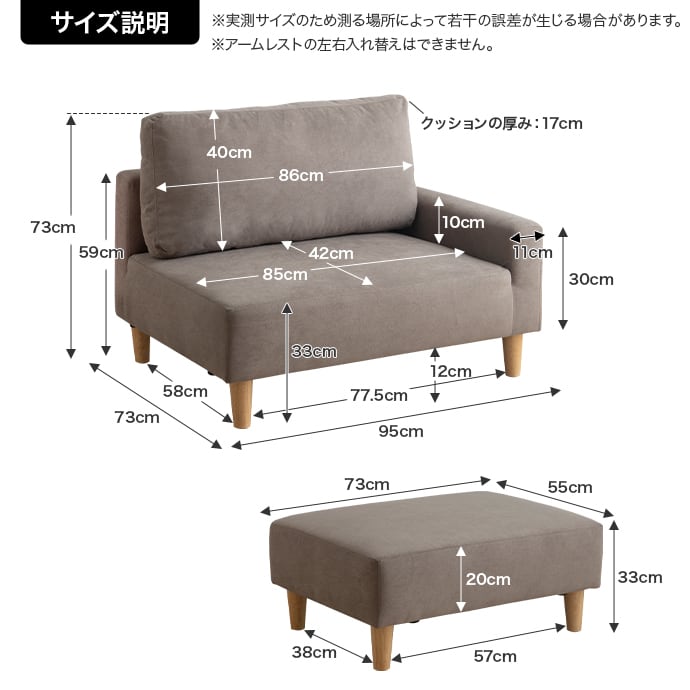 空間に馴染むオットマン付き2人掛けソファ（現在品切れ） 全3色】すっきりと空間に馴染むオットマン付き2人掛け北欧カウチソファ