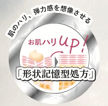 ラ・プレシア エクストラクリーム【プラセンタエキス※1配合クリーム