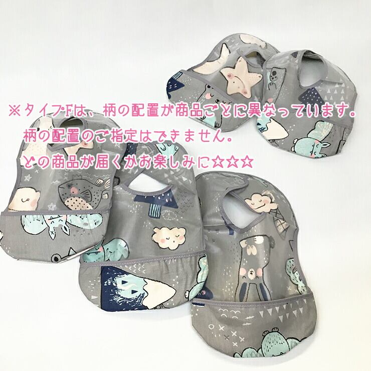 takayo様仕上がり確認用】ポケット付き お食事エプロン ベビー&キッズ絵