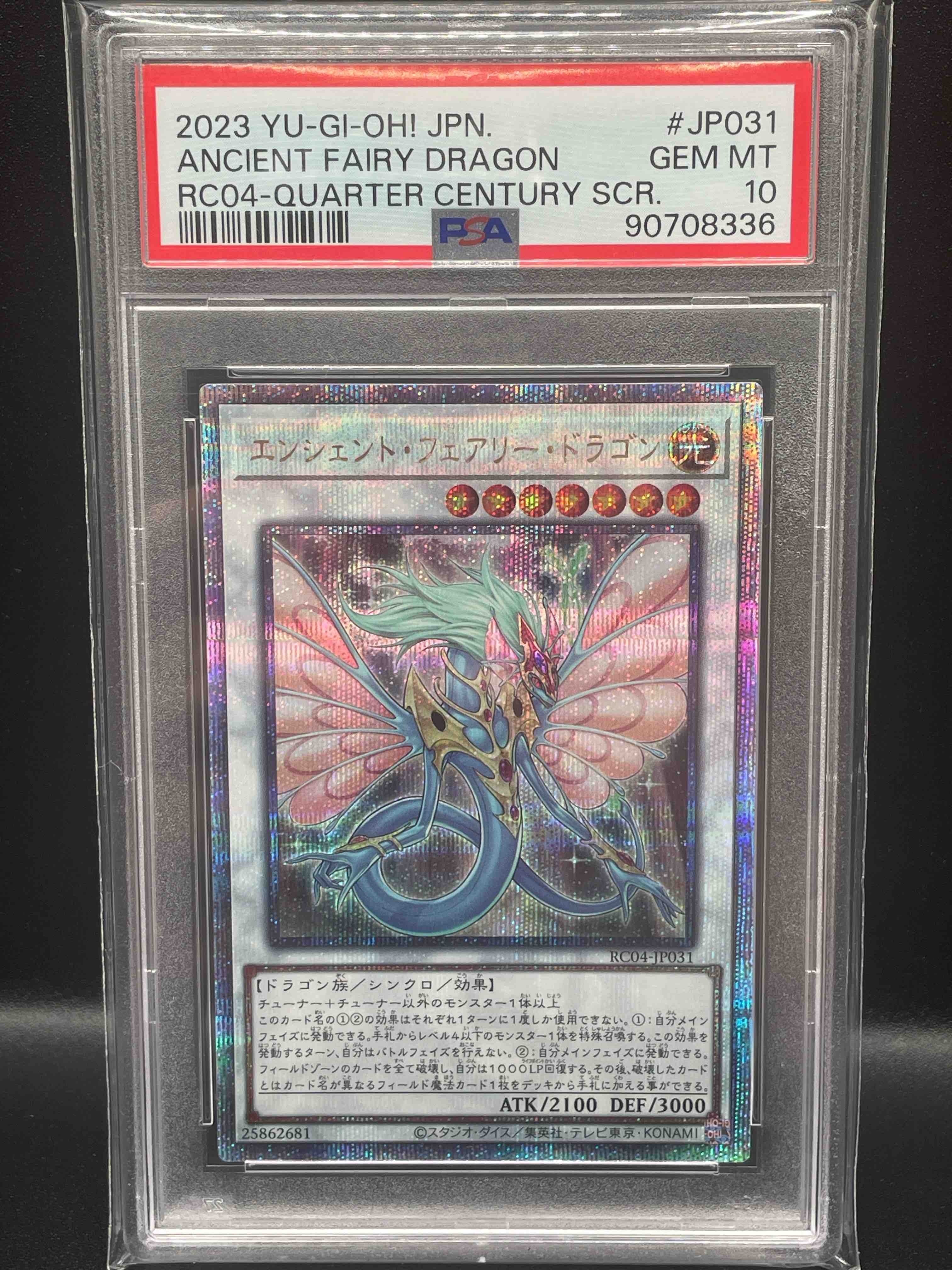 PSA10】リザードン【CHR】{187/184} | FATE Shop