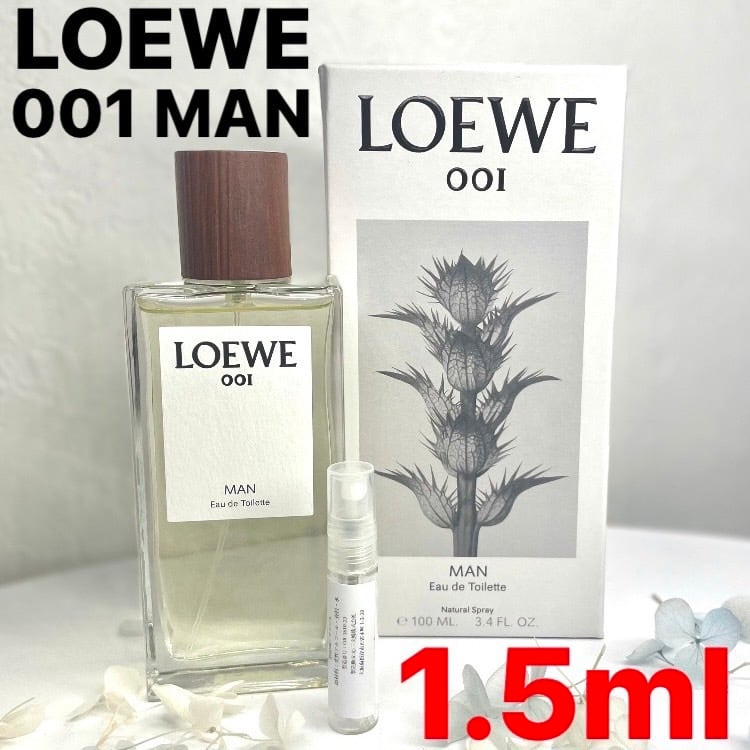 最安値】ロエベ LOEWE MAN 1.5ml お試し | sanmonjyu