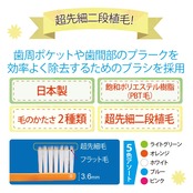 Ciメディカル Ci700 超先細 ラウンド毛 歯ブラシ（Mふつう） 30本セット