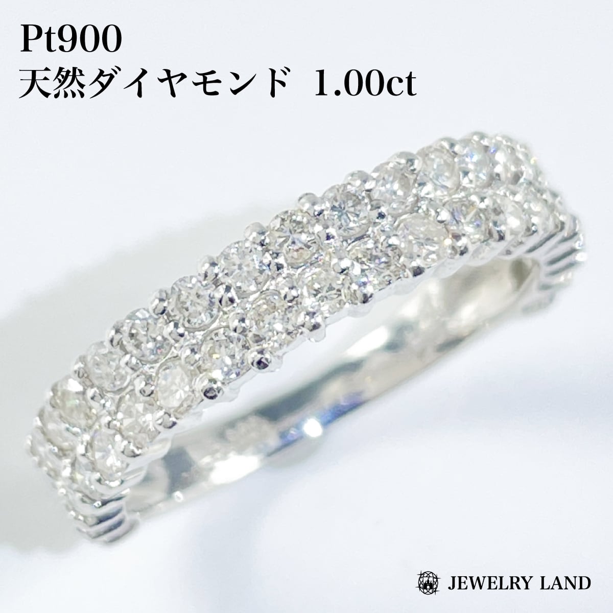 天然ダイヤモンドのリング【1.00ct】【Pt900】 