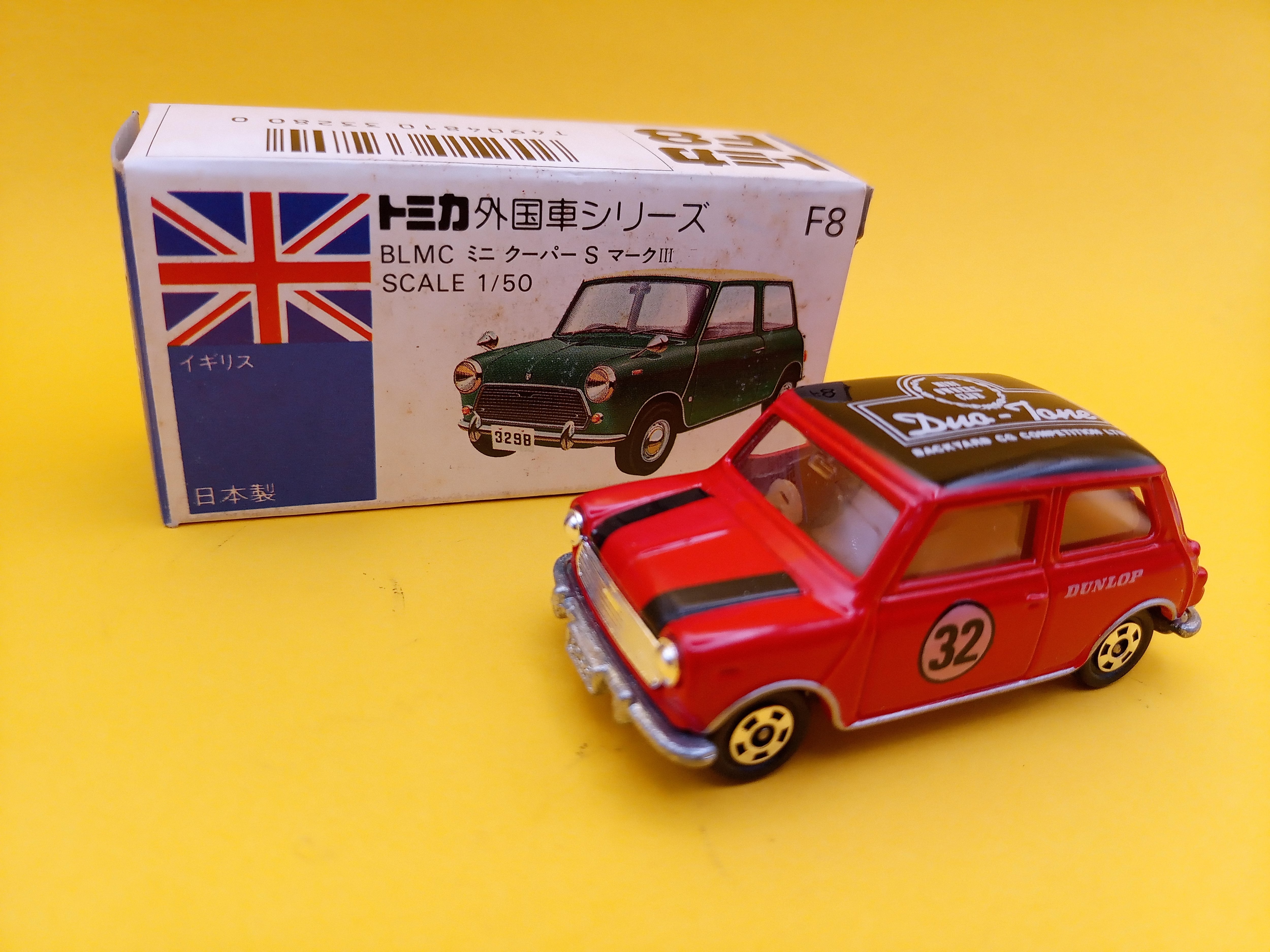 トミカ 外国車シリーズ 日本製 ミニクーパーS マークⅢ