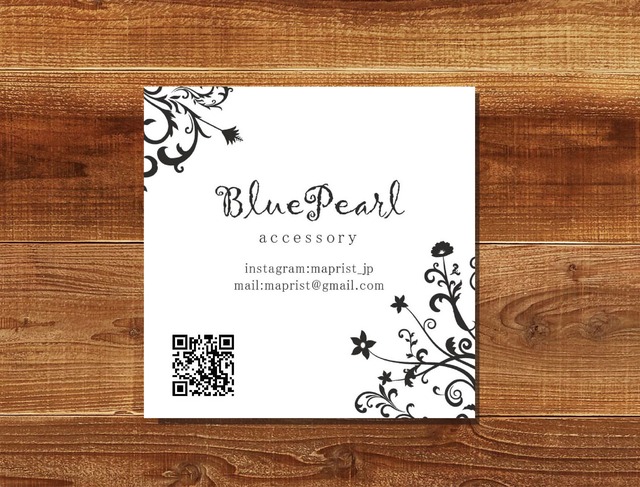 手作りアクセサリー作家の方に最適です クールでおしゃれなカード アクセサリー台紙 スクエア型 柄3 名入れ ショップカード オリジナル 台紙屋 ふりぷり ハンドメイドアクセサリー 手作りアクセサリー の台紙印刷作成のお店 Base店 手作りアクセサリー作家の方に最適です クールでおしゃれなカード アクセサリー台紙 スクエア型 柄3 名入れ ショップカード オリジナル 台紙屋 ふりぷり ハンドメイドアクセサリー 手作りアクセサリー の台紙印刷作成のお店 Base店