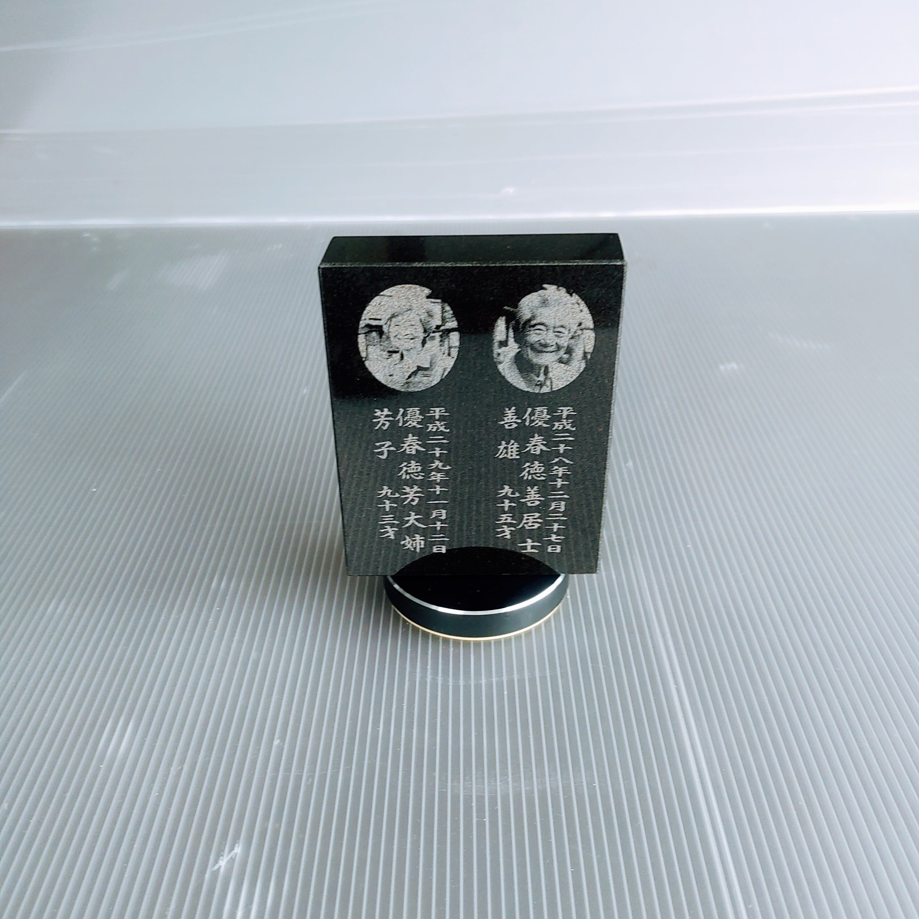 2名様で使用 悠想天空 W80型 (夫婦用)