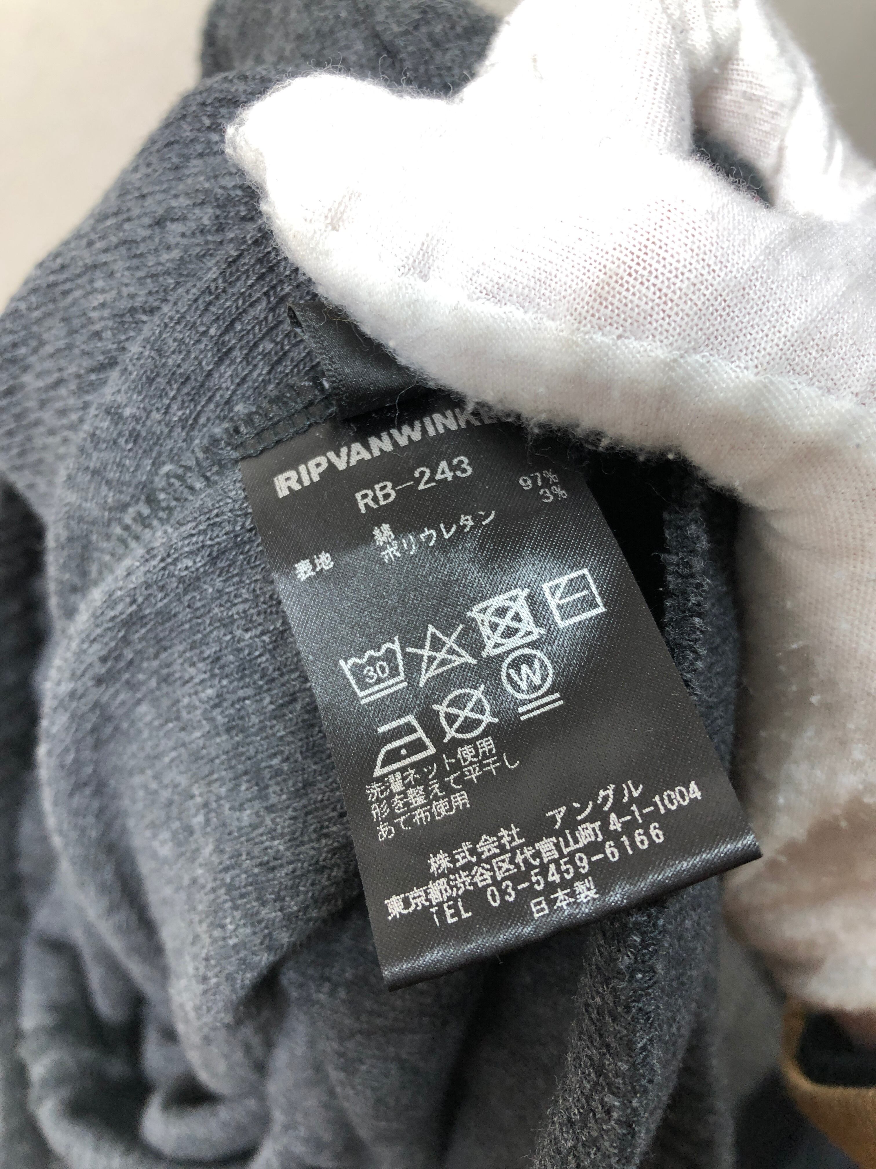 052082○ RIPVANWINKLE skinny jersey 5 グレー スキニー ジャージー