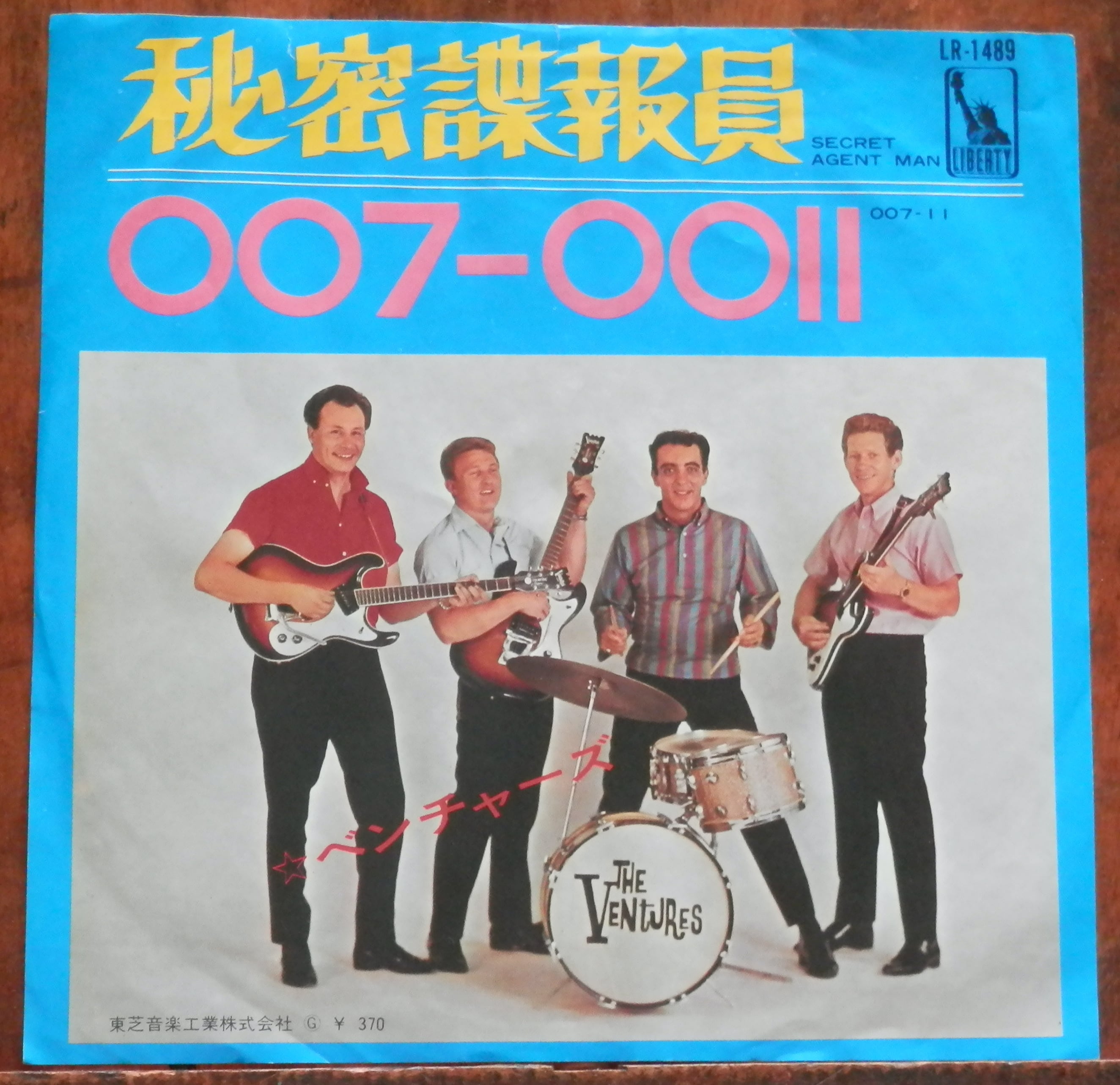 80年【EP】矢沢永吉 / 涙のラブレター *白レーベル | 音盤窟レコード