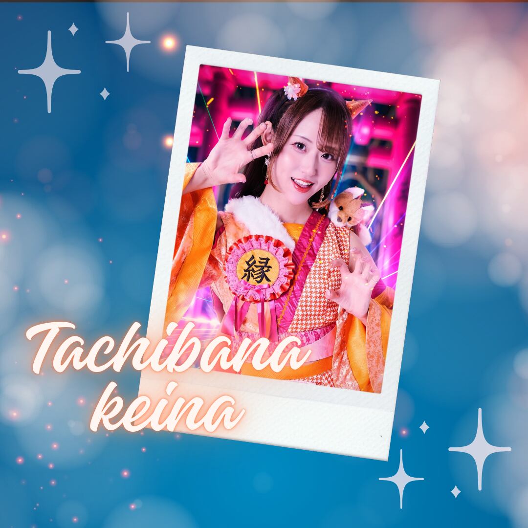 【eN】立花けいな・12月デコチェキ