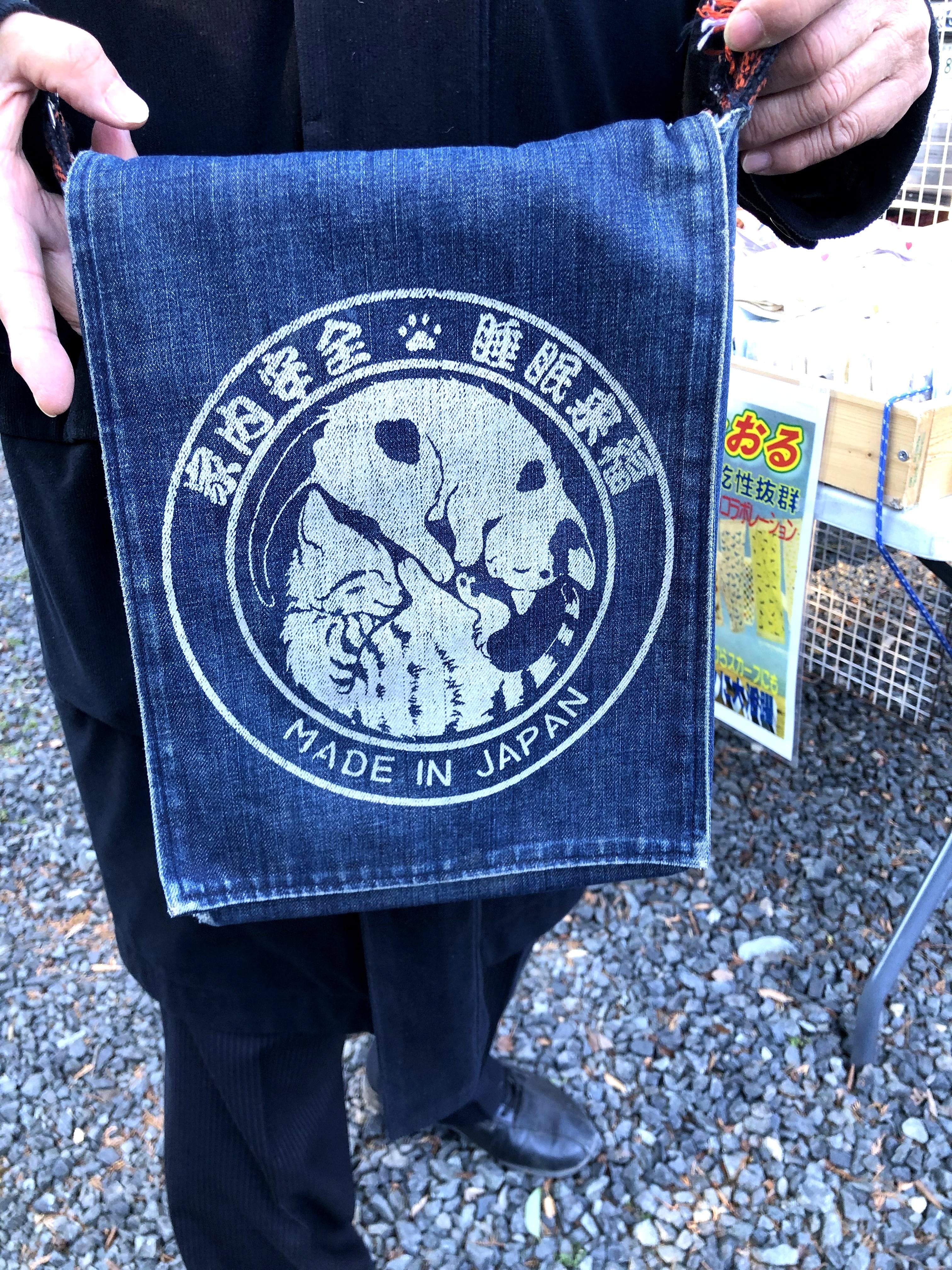 岡山デニム「にゃおとら」ショルダーバッグ（B） Japanese shoulder