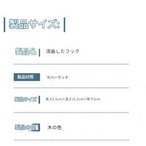 【木製 インテリア ハンガーフック】2個セット コートフック コート 洋服 帽子 かばん 北欧テイスト 壁掛け 玄関 リビング 寝室 ミニマリスト