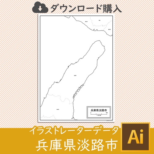 兵庫県淡路市