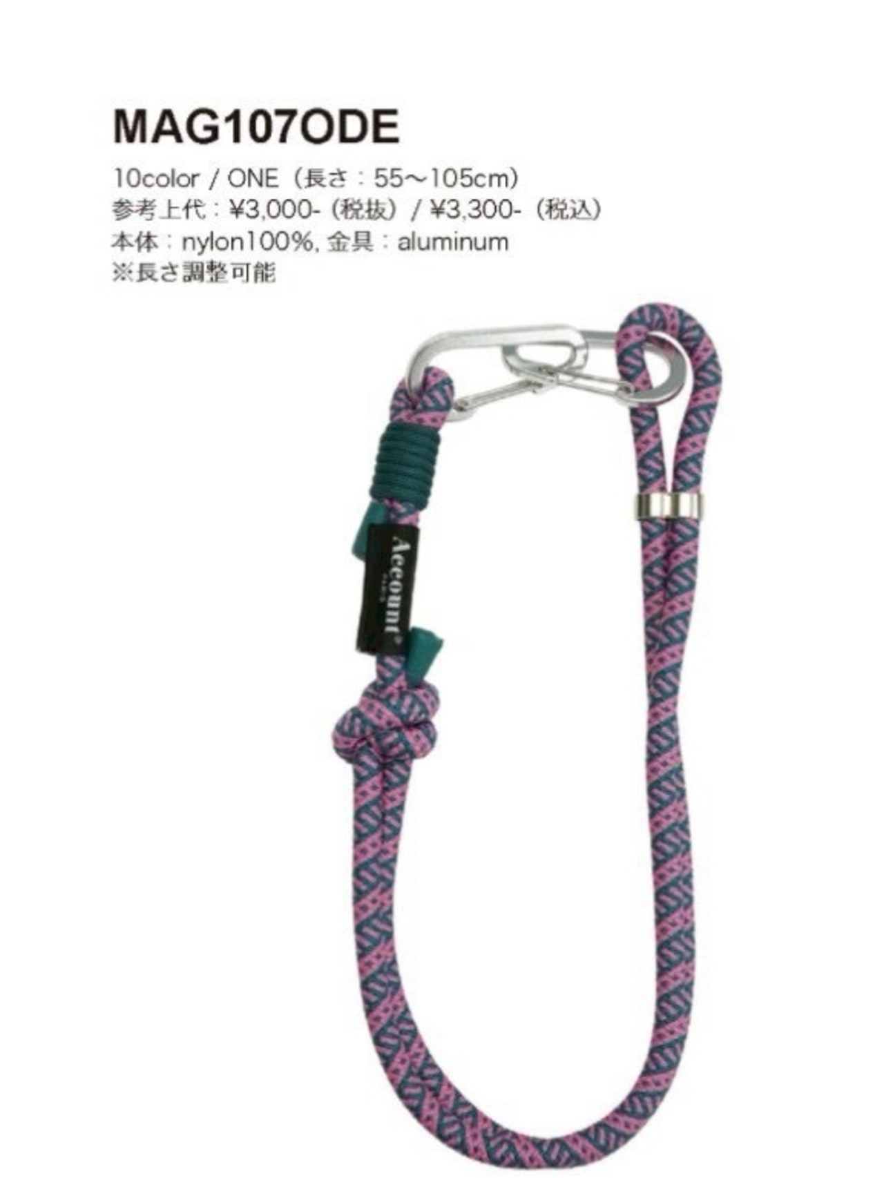 ミカーレミカーレ MICALLEMICALLE バックショルダーストラップ（シルバー）