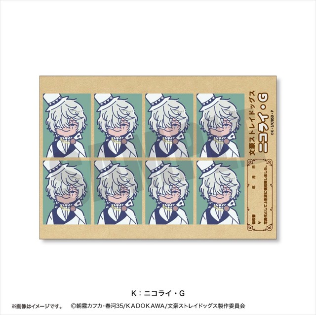 TVアニメ『文豪ストレイドッグス』 れとぽぷ 第2弾 証明写真風ステッカー K ニコライ・G