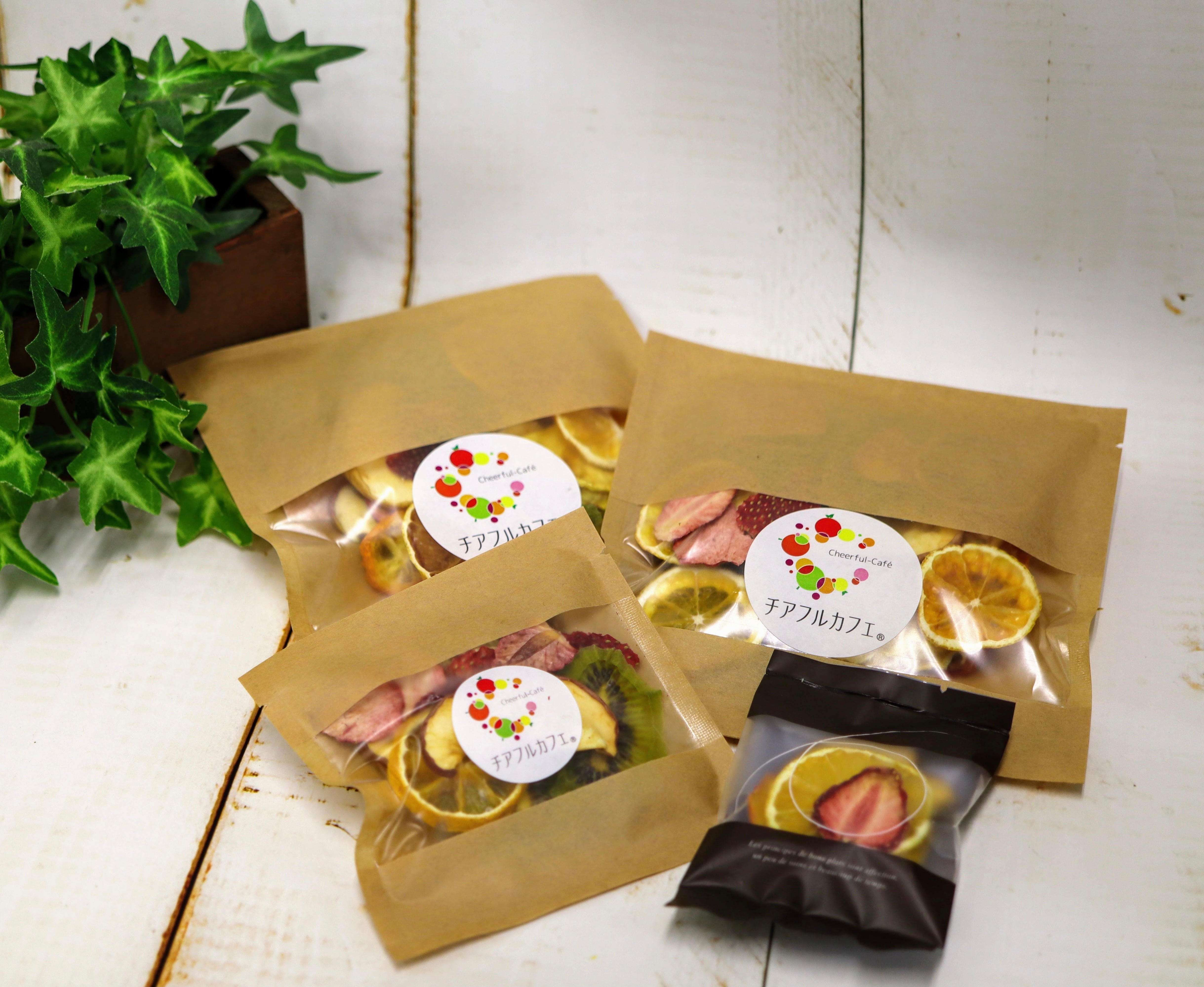 送料無料 おまけ付き 無添加ドライフルーツの小分けセット チアフルカフェ