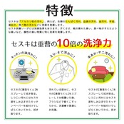激落ちくん レック セスキの 詰め替え 360ml (洗浄・除菌・消臭) アルカリ電解水 安心 安全 2度拭き不要